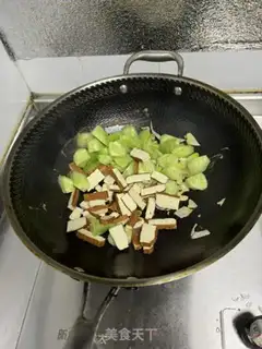 Make cucumber fragrance step 4