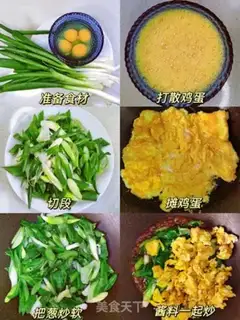 Make Sprung eggs step 2