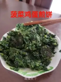 Make Spinach egg pancakes step 4