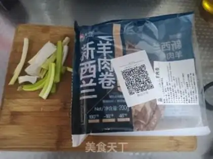 Make The lamb noodles step 0