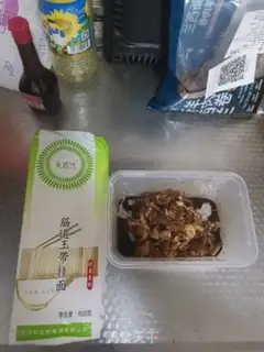 Make The lamb noodles step 1