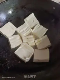 Make ♪ Onion tofu ♪ step 2