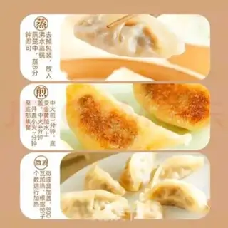 Make pan paste step 0