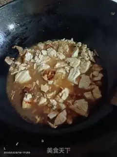 Make ♪ Onion tofu ♪ step 5