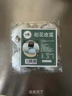 Make Eggs, eggs, tofu step 1