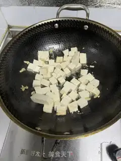 Make Tofu onions step 2