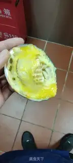 Make Cheese abalone step 1