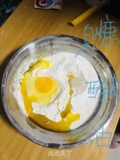 Make Souffle cake step 0