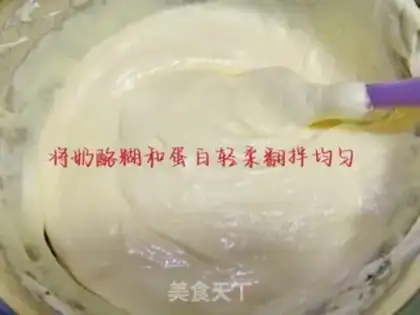 Make Medium cheese step 2