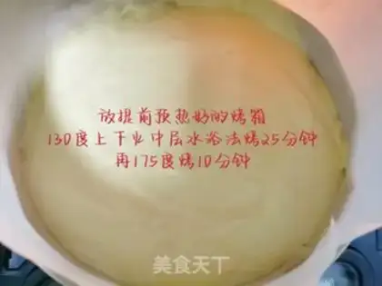 Make Medium cheese step 3