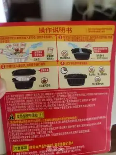 Make Tomato oxen fan step 0