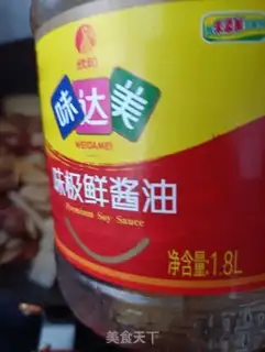 Make Fat intestines step 9