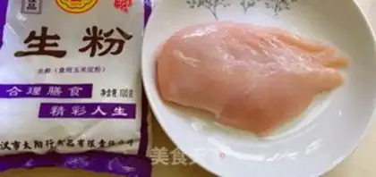 Make Low fat chicken chest step 0
