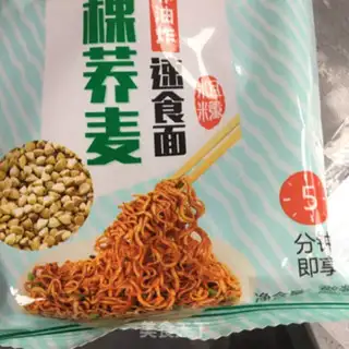 Make Fishball egg noodles step 1