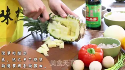 Make Pineapple rice step 0