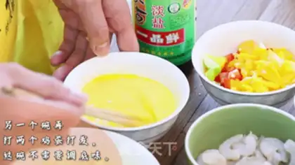 Make Pineapple rice step 2