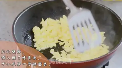Make Pineapple rice step 3