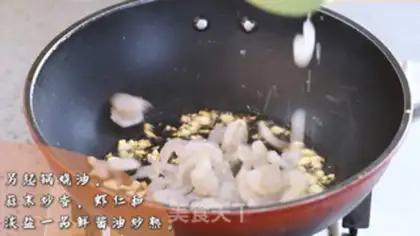 Make Pineapple rice step 4