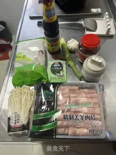 Make Spam fans step 0