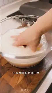Make Chicken soup step 5