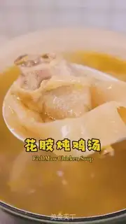 Make Chicken soup step 8