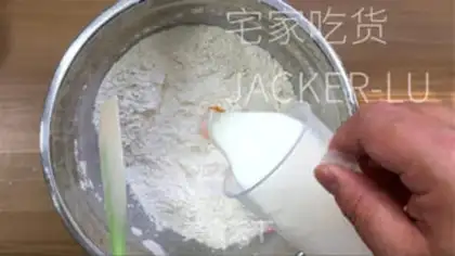 Make Cream doughnuts step 1