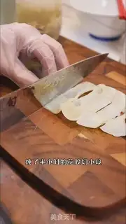 Make He