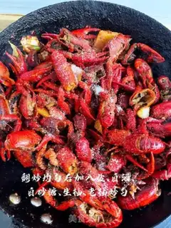 Make Spicy lobster step 11