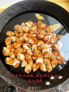 Make Spicy snails step 1
