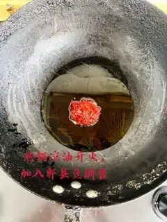 Make Spicy snails step 4