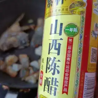 Make Squid step 9