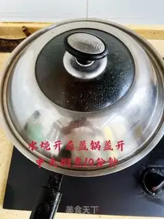 Make Spicy snails step 9
