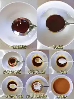 Make Tofu step 1