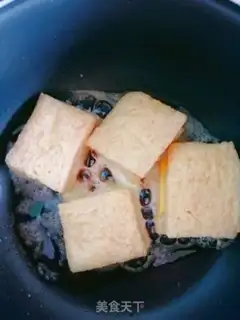 Make Strawberry yogurt step 5