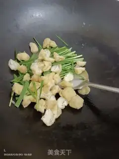 Make The tofu boy step 1