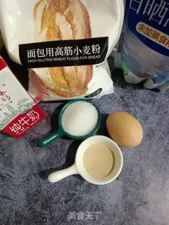 Make Toast bread step 0