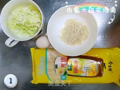Make Soft noodles step 0