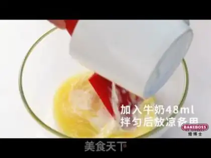 Make A berries cake step 1