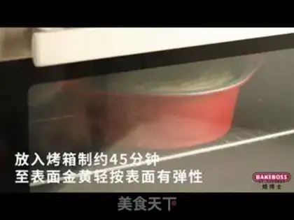 Make A berries cake step 5