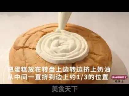 Make A berries cake step 7