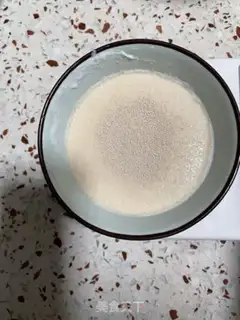 Make walnut bag step 0