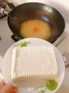 Make Tofu step 3