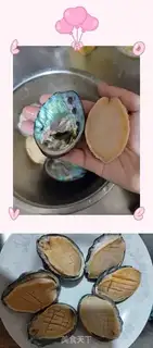 Make Fresh garlic abalone step 0