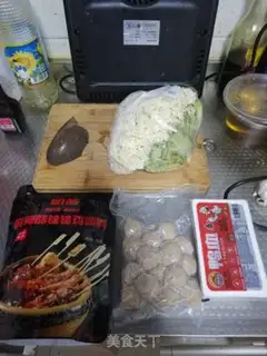 Make Spicy chicken step 0