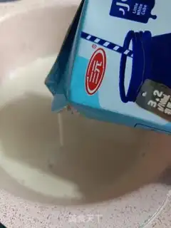 Make Caramel milk tea step 5