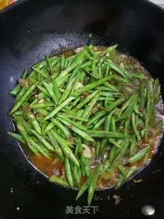 Make ♪ Bounty bean horns ♪ step 7