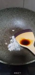 Make The fragrance fragrance makes five rices step 3