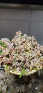 Make The fragrance fragrance makes five rices step 7