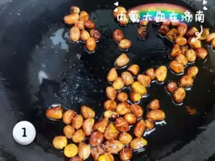 Make Miyagi chicken step 0