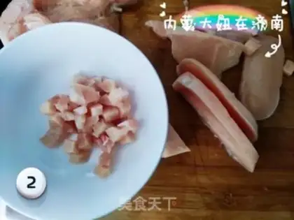 Make Miyagi chicken step 1